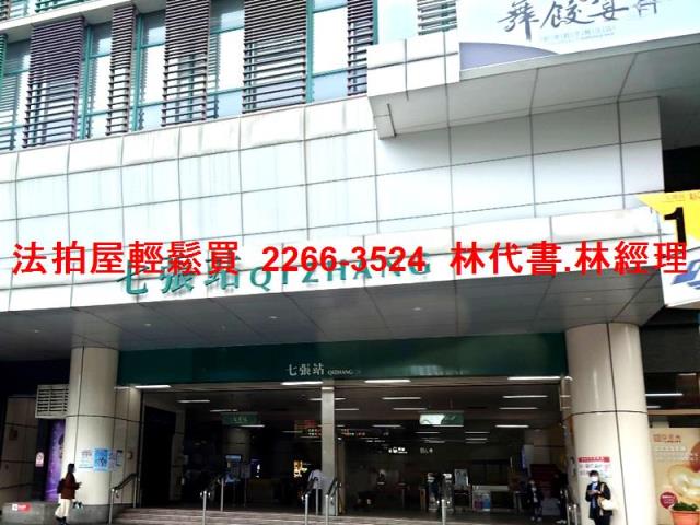 新店法拍公寓-7