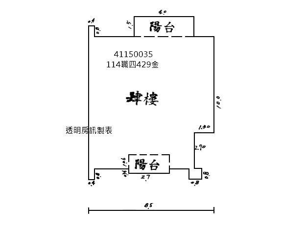 樹林大樓法拍-8