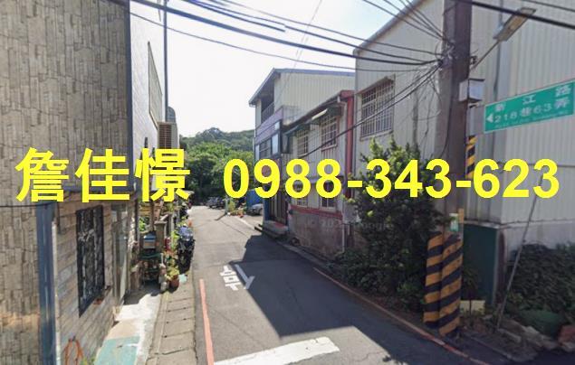 楊梅透天拍賣-2