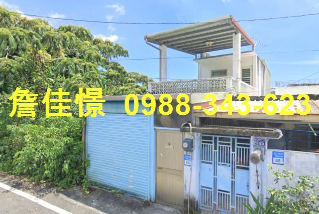 花蓮法拍透天-0