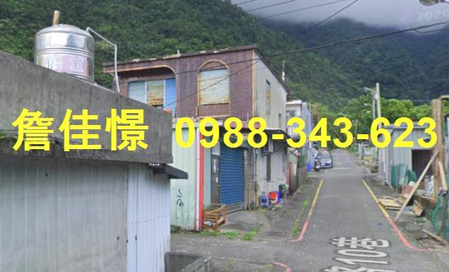 宜蘭法拍透天-3