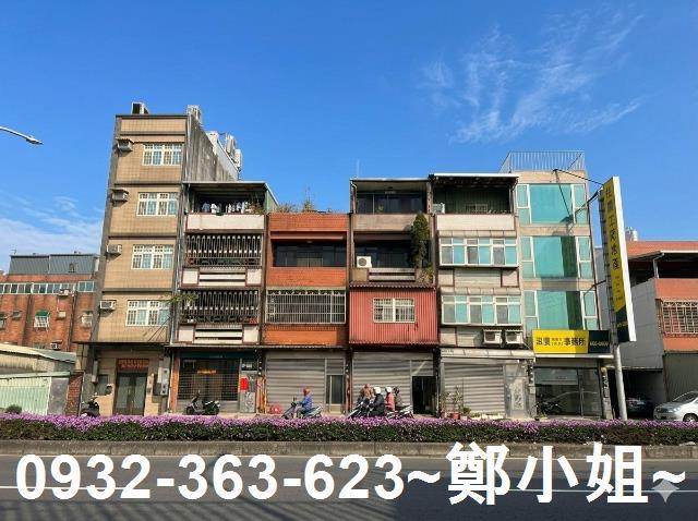 中壢體育園區中山東路透天店面出售