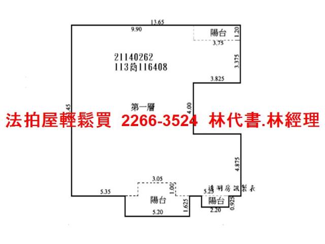 新北淡水華廈法拍-6