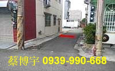 民雄法拍屋長榮街透天