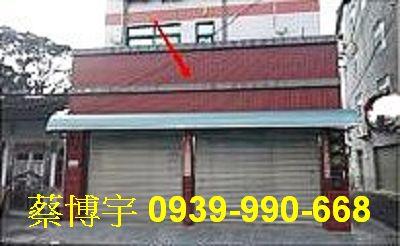 民雄法拍屋長榮街透天