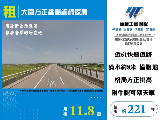 桃園大園廠房-0