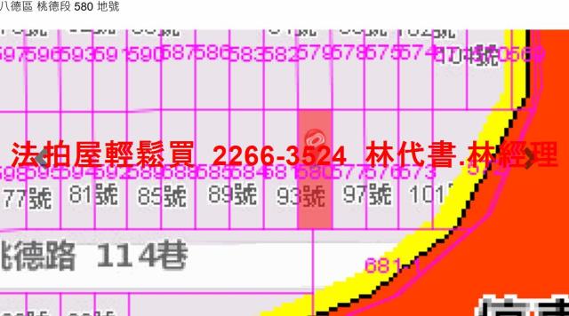 八德法拍透天-7