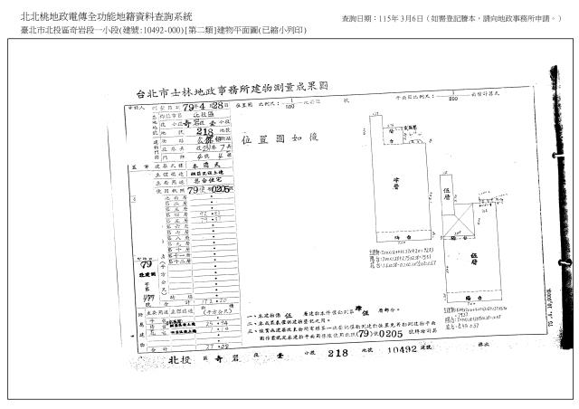 北投華廈法拍-4