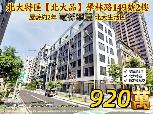 樹林大樓法拍-0