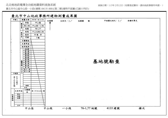 台北公寓法拍-3