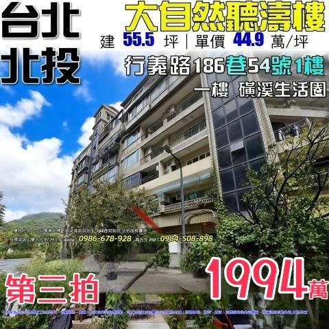 台北拍賣大樓-0