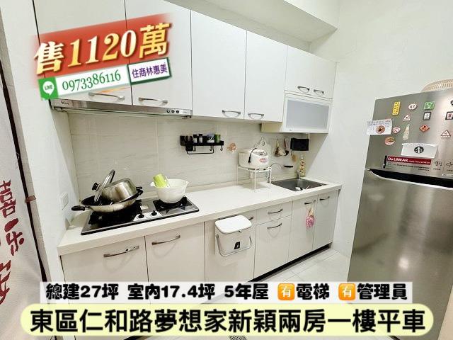 台南東區華廈-4