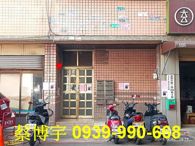 北屯如意園電梯法拍屋