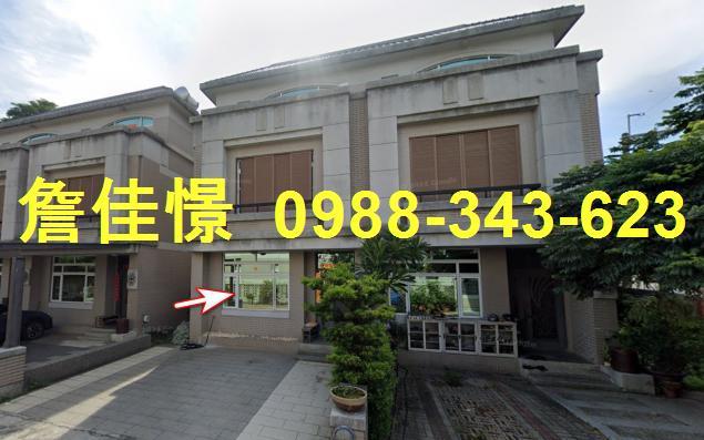 彰化田尾法拍屋代標代墊尾款東平巷松園尊邸大地平邊間別墅田尾國