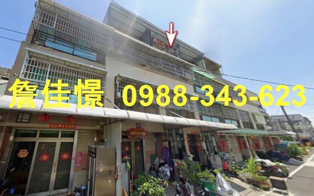 屏東新園透天拍賣-1