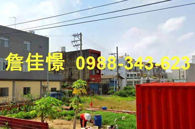 台南佳里透天拍賣-1