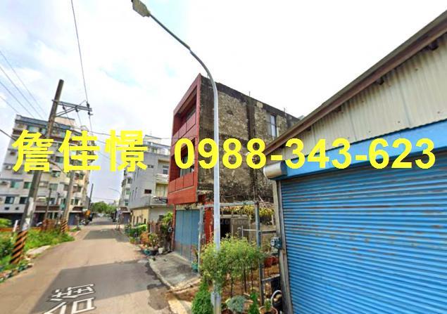 台南佳里透天拍賣-0