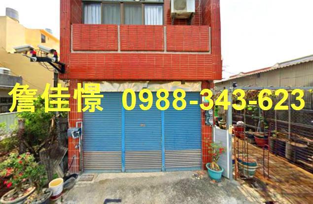 台南佳里透天拍賣-2