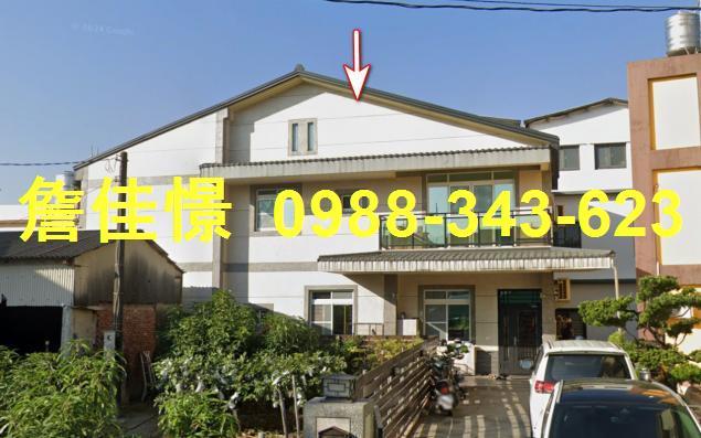 屏東潮州法拍屋彭城三巷大地坪8年屋透天別墅潮州市區潮州國中中
