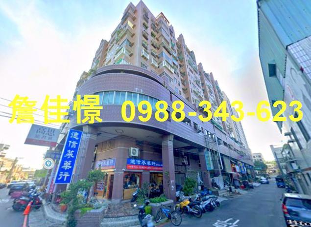 永康大樓法拍-1