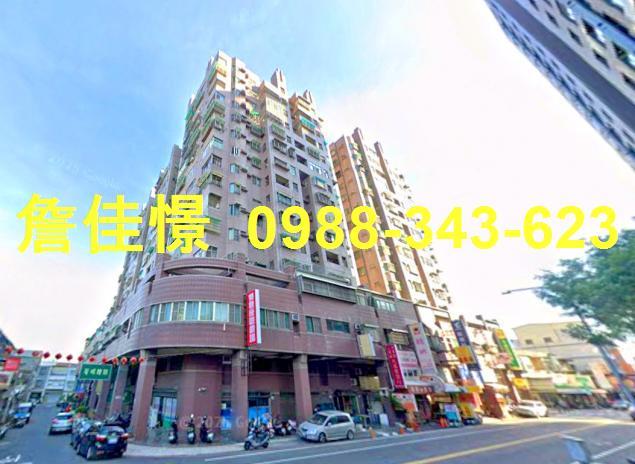 台南市永康區復國一路360號12樓台中法拍代標國華街12樓樓