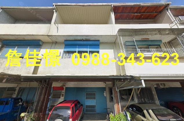 三星拍賣透天-0