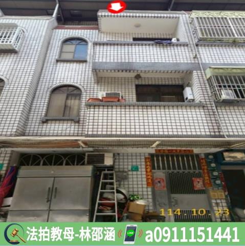 新營透天法拍-2