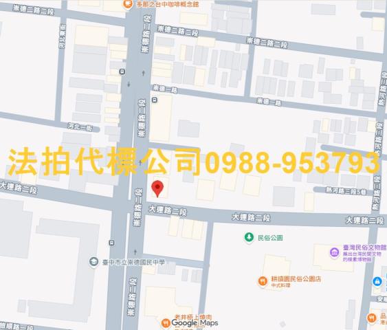 台中大樓法拍-9