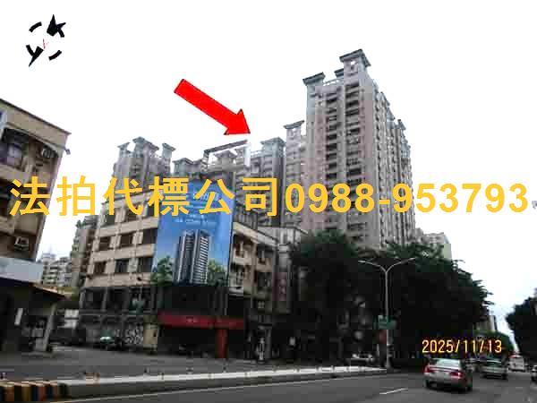 台中大樓法拍-1