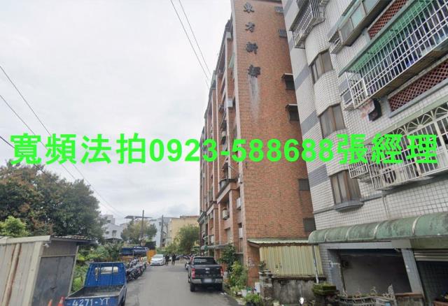 新竹竹東法拍華廈-1