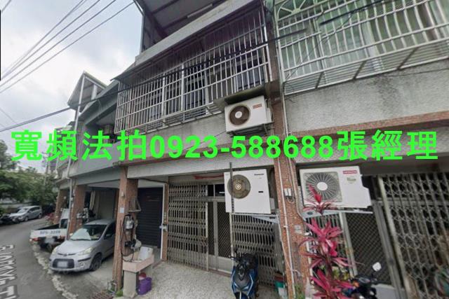 新竹竹東法拍透天-0