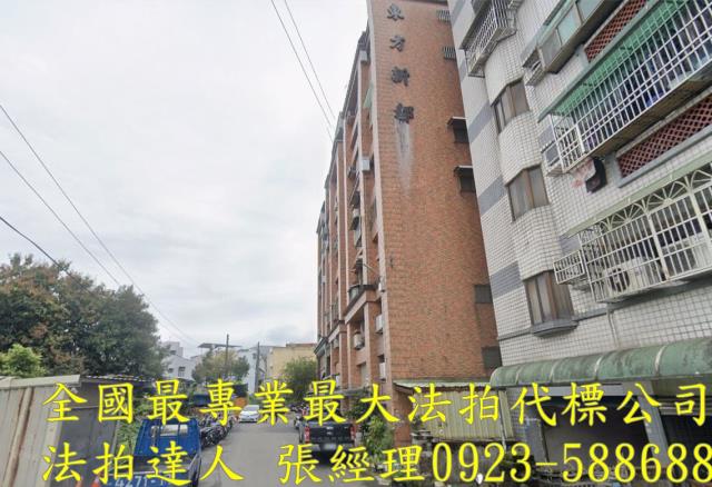 新竹竹東華廈法拍-1