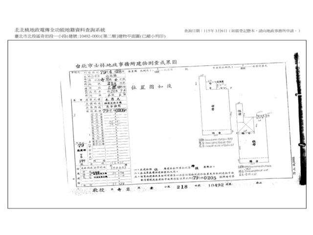 台北北投公寓法拍-10