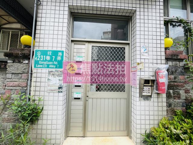 台北北投公寓法拍-6