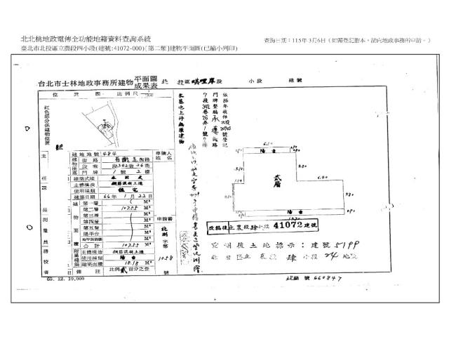 台北北投拍賣公寓-7