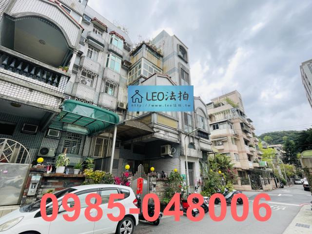 北投公寓法拍-1