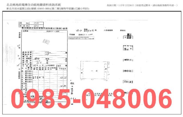 淡水公寓法拍-5