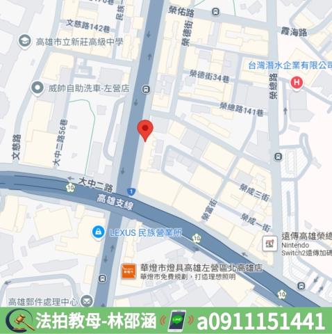 左營法拍大樓-6