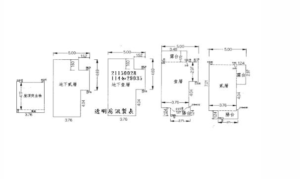新北汐止拍賣別墅-2