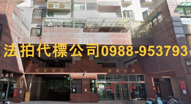 台中北屯拍賣大樓-2