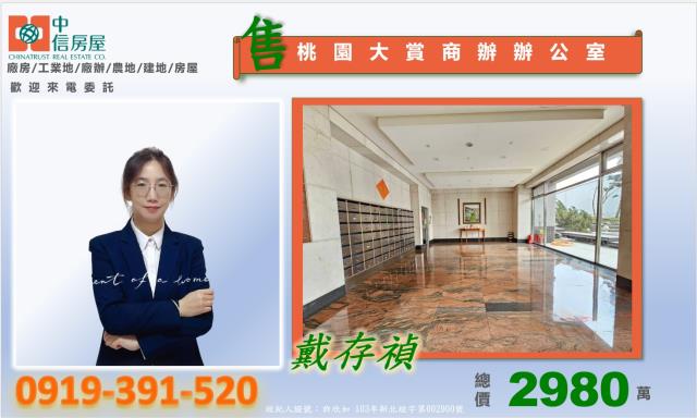 桃園桃園區大樓-7