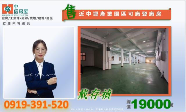 桃園八德廠房-3