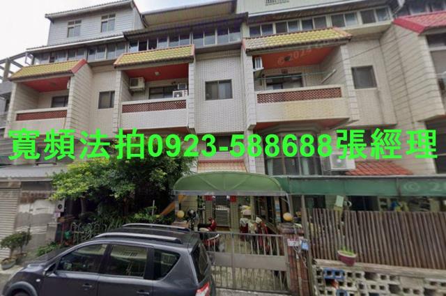 桃園中壢透天法拍-0