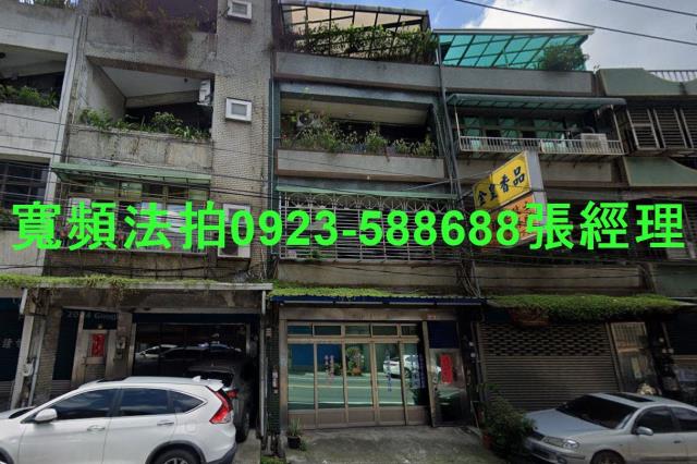 龜山透天拍賣-0