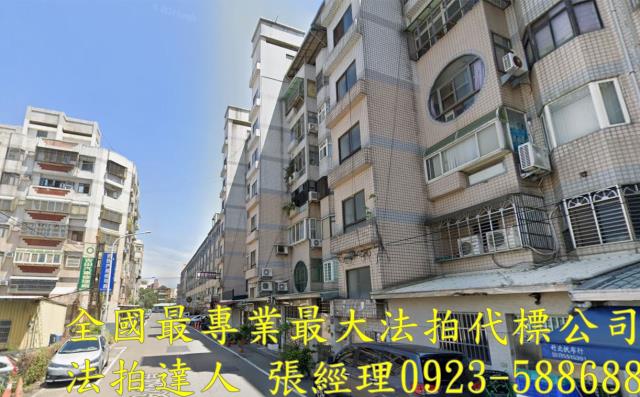 北區華廈法拍-0