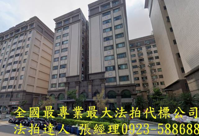 中壢大樓法拍-1