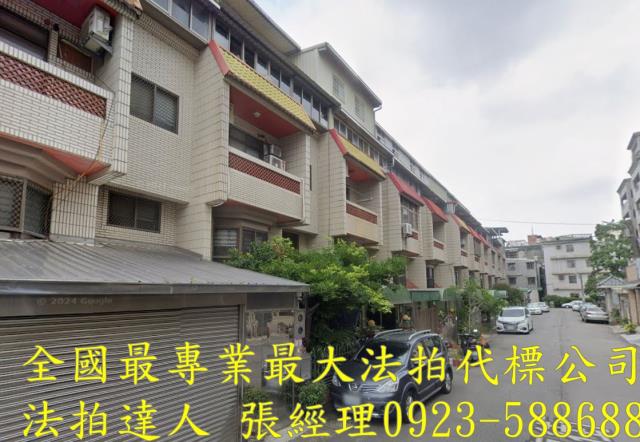 中壢透天法拍-1