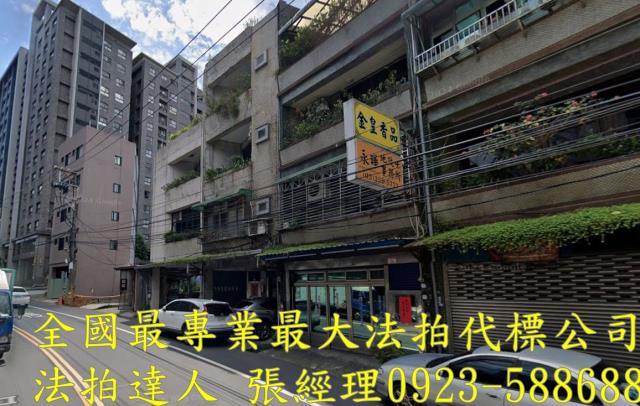 龜山透天法拍-1