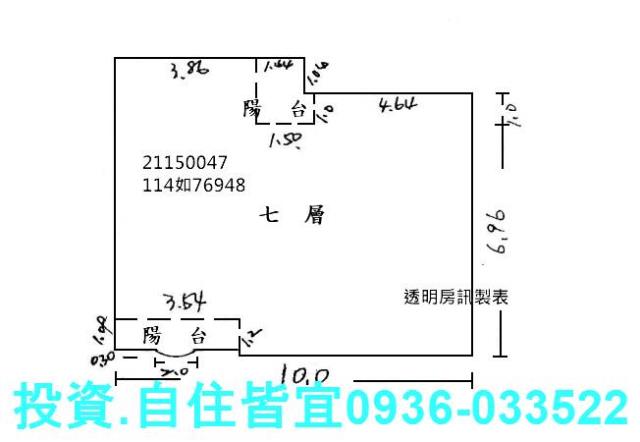 三芝法拍華廈-4