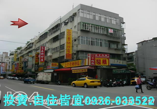 新北法拍公寓-2